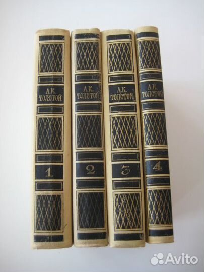 А.К.Толстой 