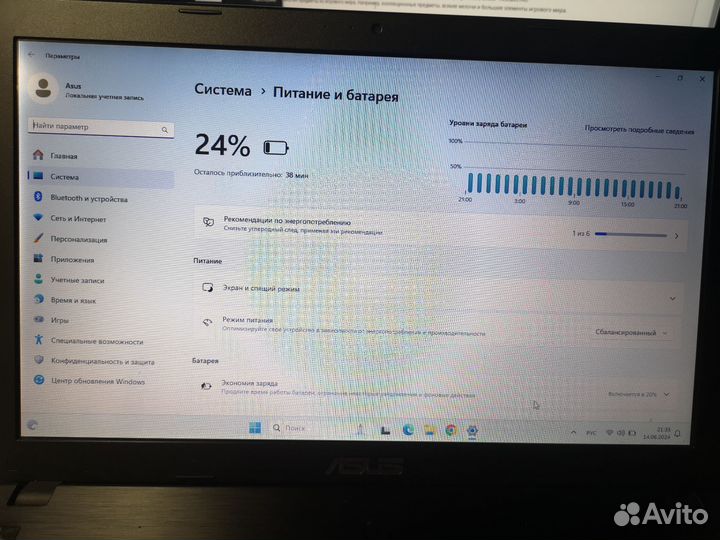 Ноутбук asus x551m