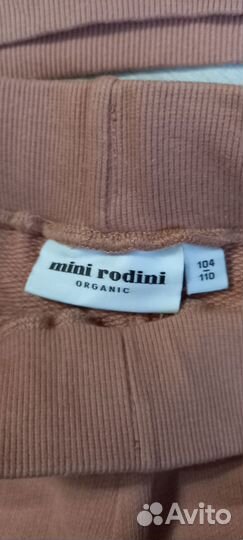 Джинсы детские