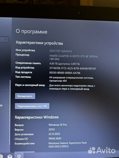 Ноутбук asus X550C/Intel Core i5/GeForce GT720m
