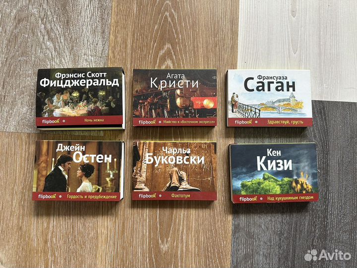 Книги и настольные игры