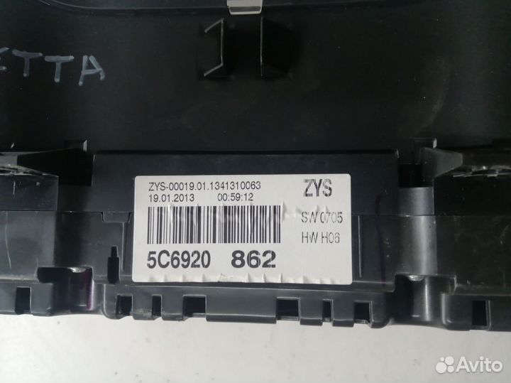 Панель приборов Jetta (NF) VI (2010–2014)