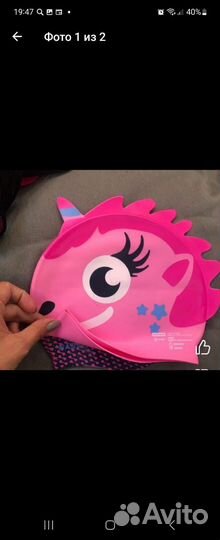 Резировая шапочка на 2-4 года