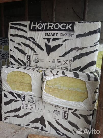 Базальтовый утеплитель