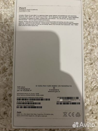 Коробка от клавиатуры и чехла