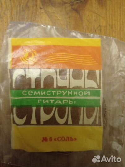 Струны для семиструнной гитары