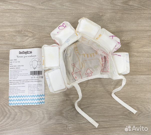 Чепчик для плавания