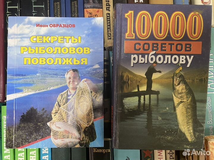 Книга. Большая энциклопедия рыбалки