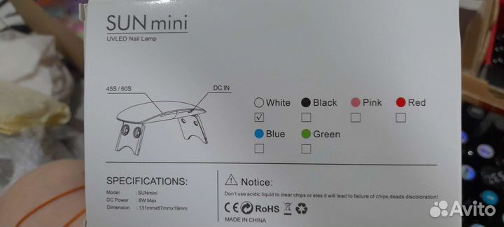 Уф лампа для ногтей