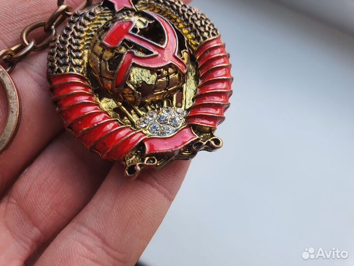 Брелок СССР новодел