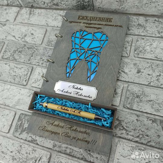 Ежедневник, блокнот из дерева с гравировкой