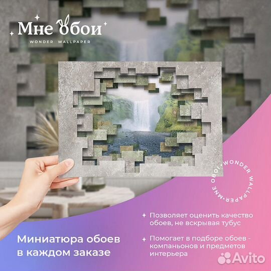 Дизайнерские фотообои 