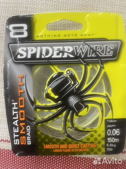 Шнур Spiderwire Stealth Smooth 8 150м 0,06мм
