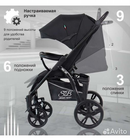 Прогулочная коляска Sweet Baby Carisma