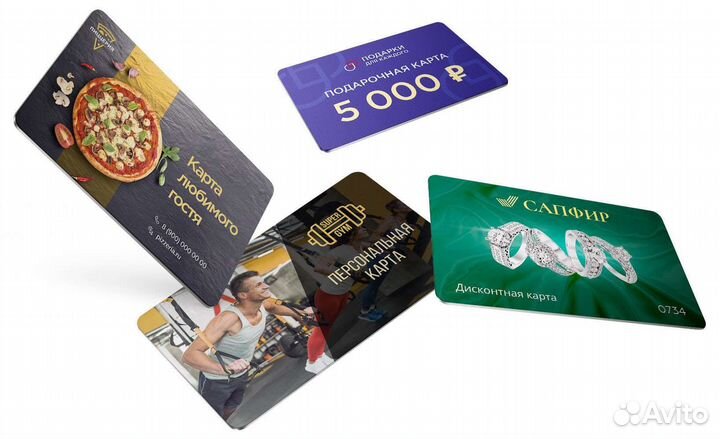 Изготовление и печать пластиковых карт. Визиток