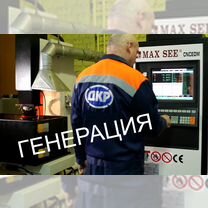 Паровой котел для производства, Гюмри