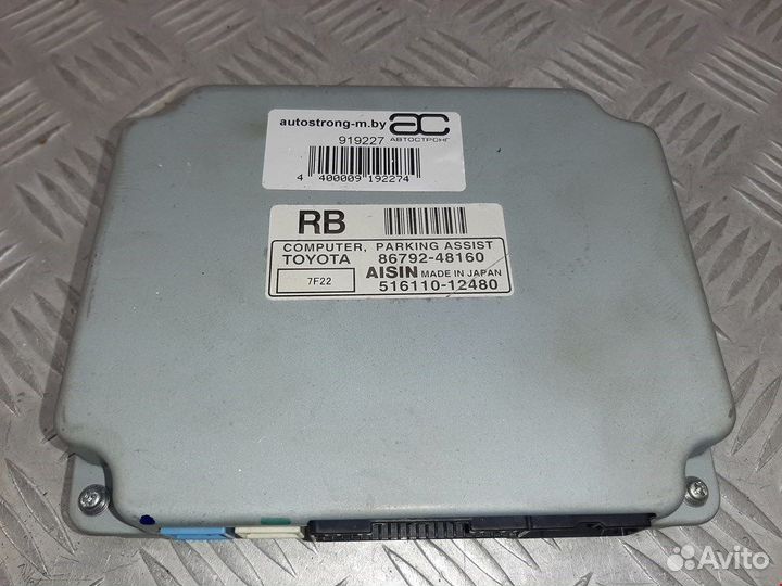 Блок для Lexus RX 2 (XU30)