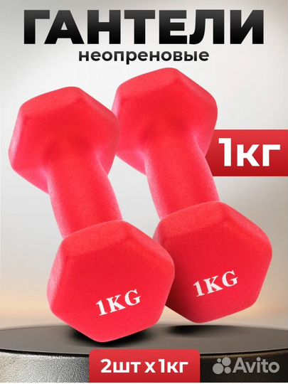 Гантели шестиугольник