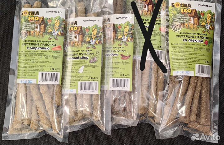 Лакомства для грызунов, шар