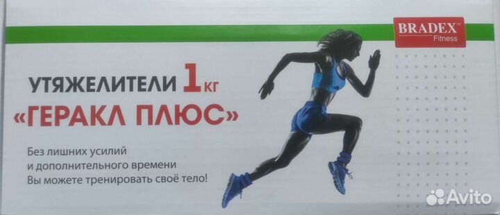 Утяжелители 1 кг