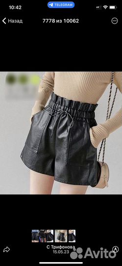 Кожаные шорты