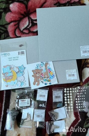 Бумага для скрапбукинга