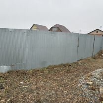 Участок 4,6 сот. (ИЖС)