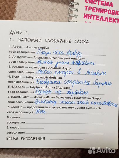 Блокноты тренажеры Шамиль Ахмадуллин