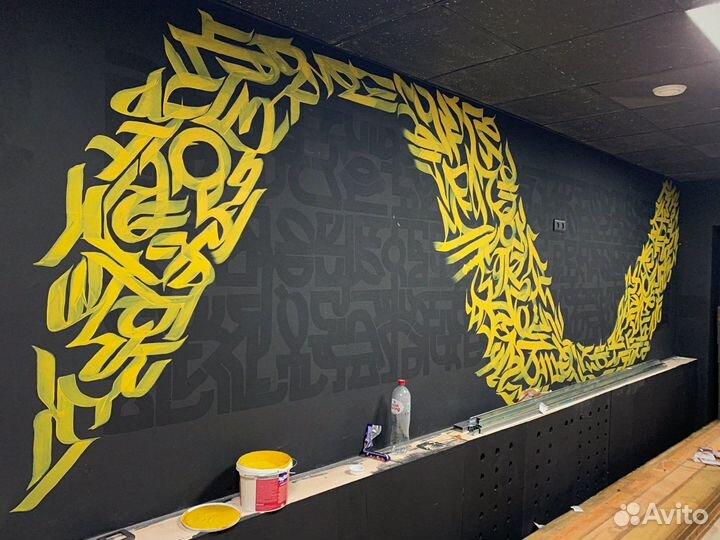 Роспись стен, леттеринг, каллиграфия