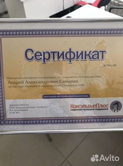 Бухгалтерское и налоговое сопровождение