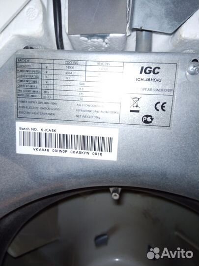 Внутренний блок Кондиционера Haier, IGC