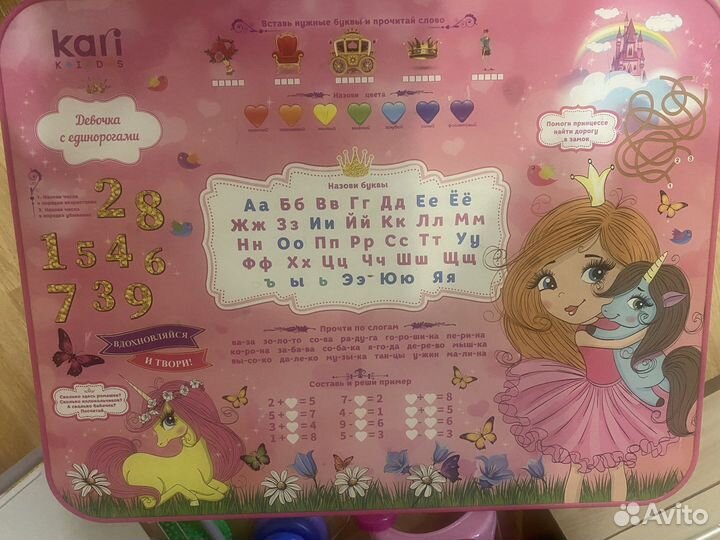 Стрл детский