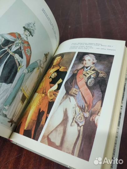 Беседы о Фалеристике. Из истории наградных систем