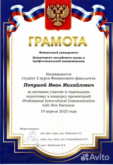 Репетитор по обществознанию ЕГЭ ОГЭ