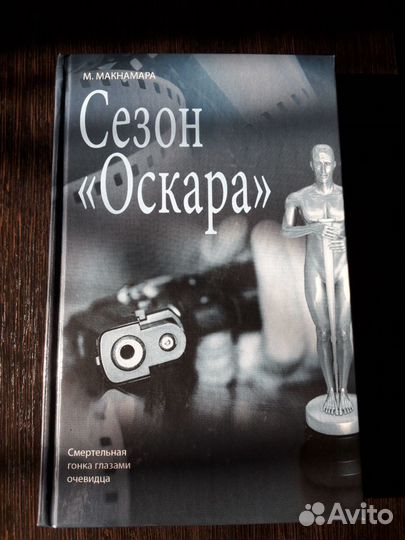 Книги 8 штук без доставки