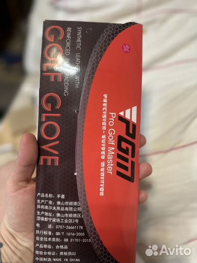 Перчатка для гольфа мужская, левая