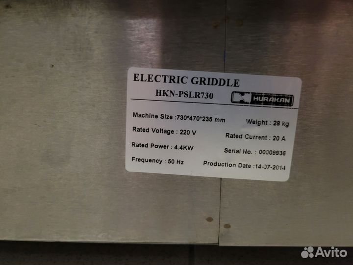 Гриль-жарочная поверхность