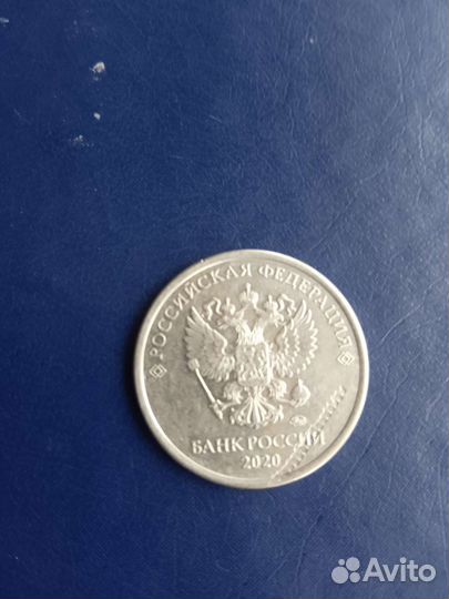 1 рубль с браком