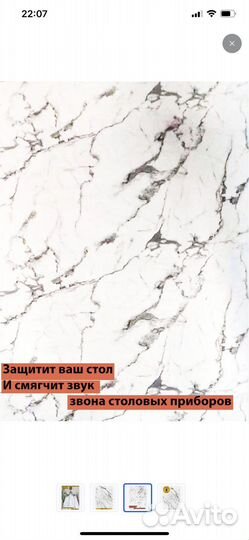 Силиконовая саатерть, гибкое стекло