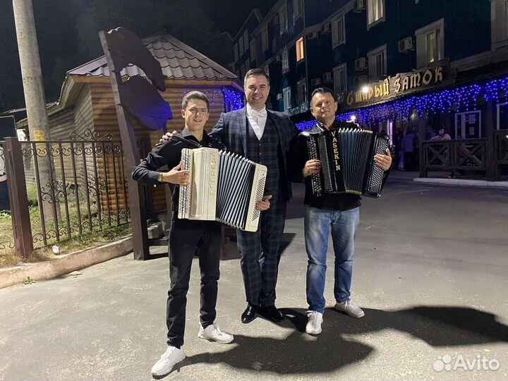 Поющие Баянисты (гармонист на праздник)