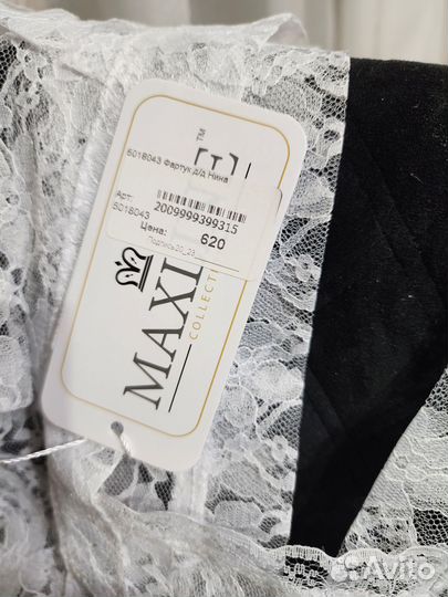 Школьная форма