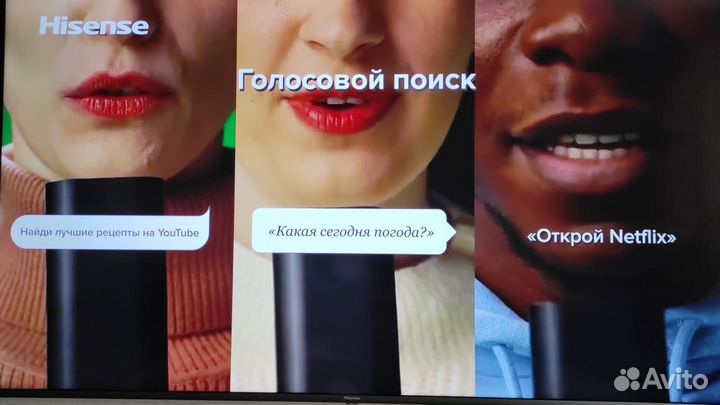 Продам тв Hisense 65 A7GQ
