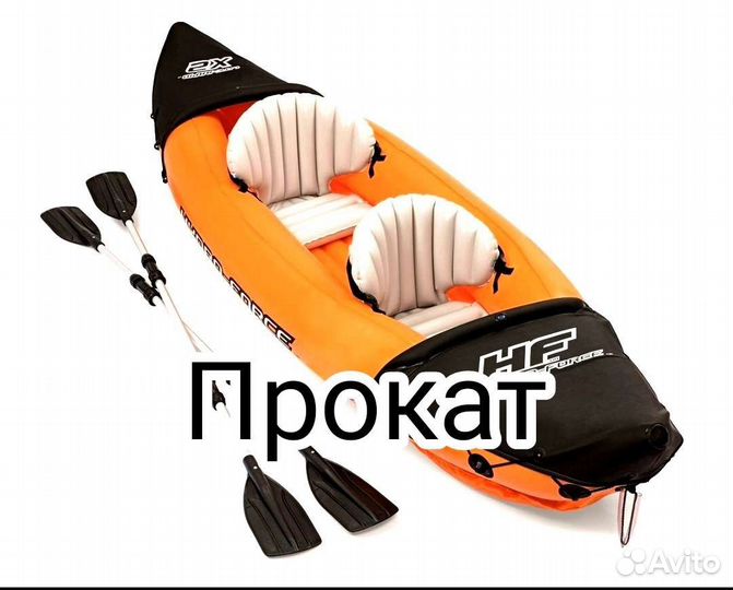 Аренда надувной байдарки / каяк прокат