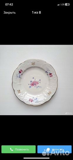 Тарелка СССР 60-х