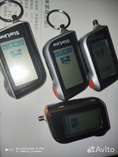 Брелок starline a93