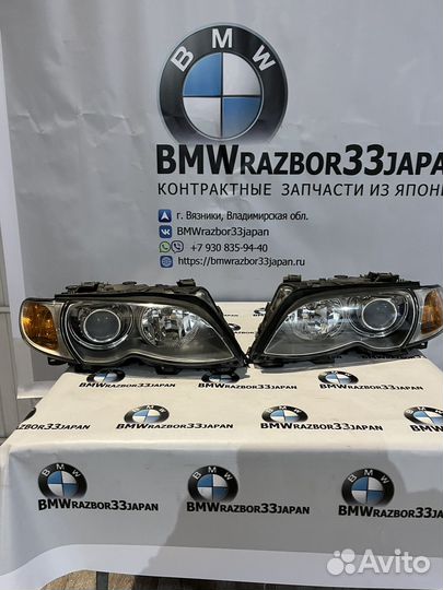 Фары передние левые Bmw 3 E46