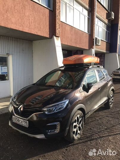 Продам сдам бокс багажник