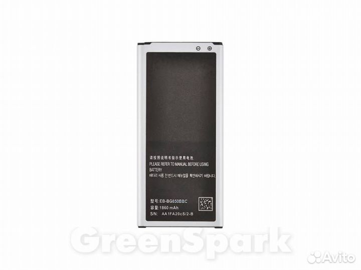 Аккумулятор для Samsung G850F Galaxy Alpha EB-BG8