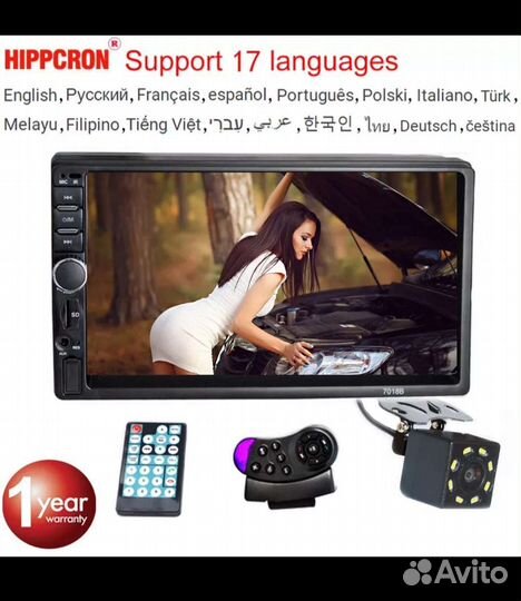 Авто магнитола