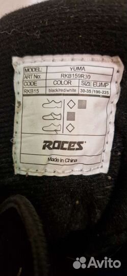 Ролики + комплект защиты